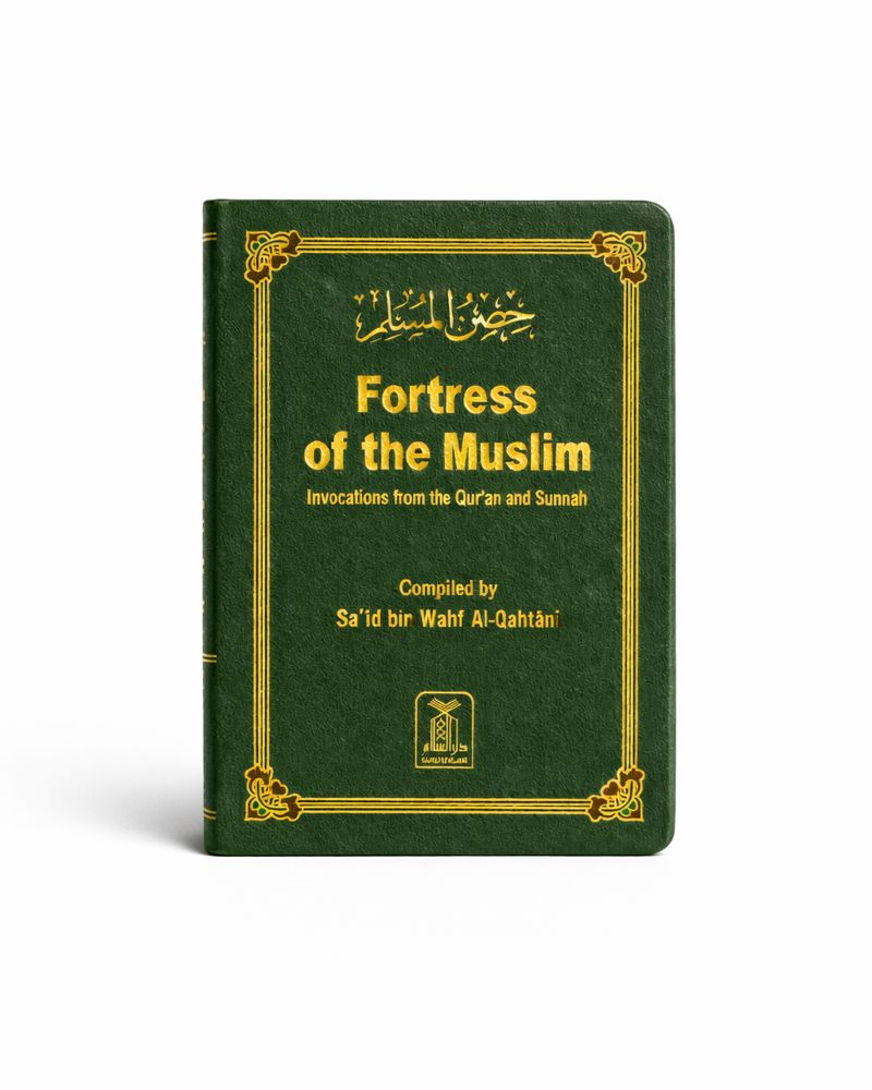 Fortress of the Muslim – Leatherback (Green)