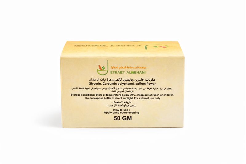 Madinah Orange Cream (50g)