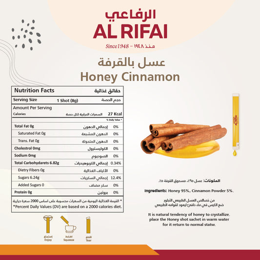 Al Rifai Cinnamon Infused Honey Shots