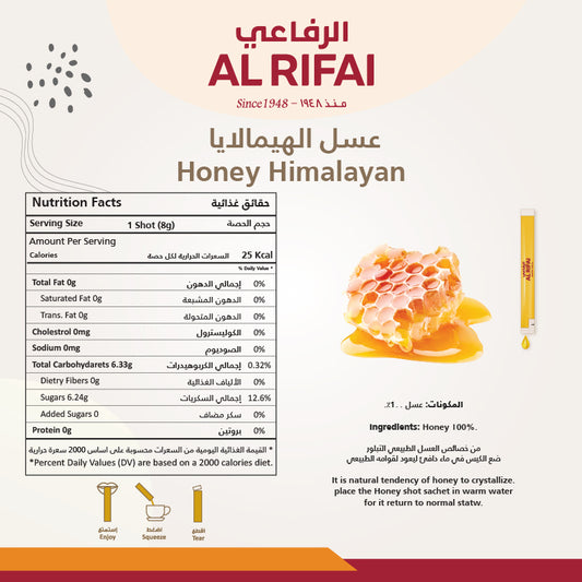 Al Rifai Himalayan Honey Shots