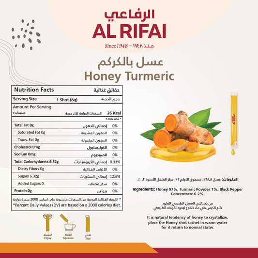 Al Rifai Turmeric Infused Honey Shots