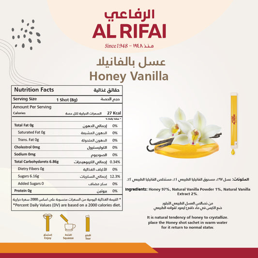 Al Rifai Vanilla Infused Honey Shots