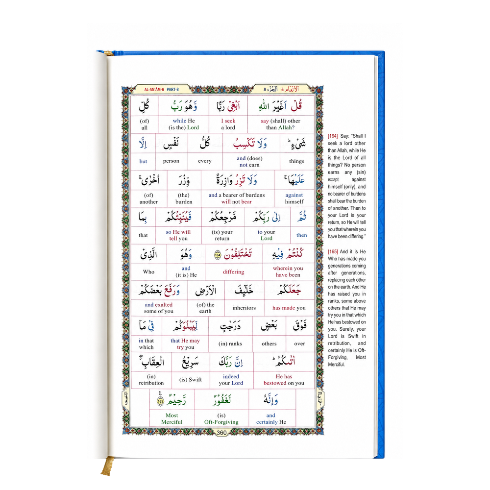 Study the Noble Qur'an Word-for-Word – 3 Volume Set