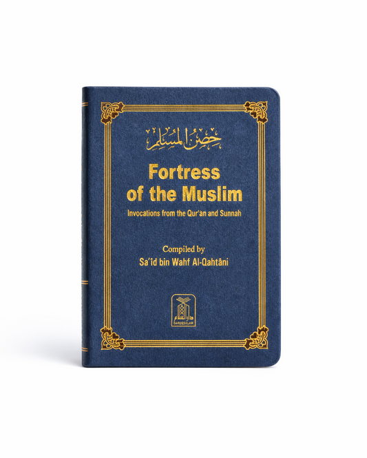 Fortress of the Muslim – Leatherback (Blue)