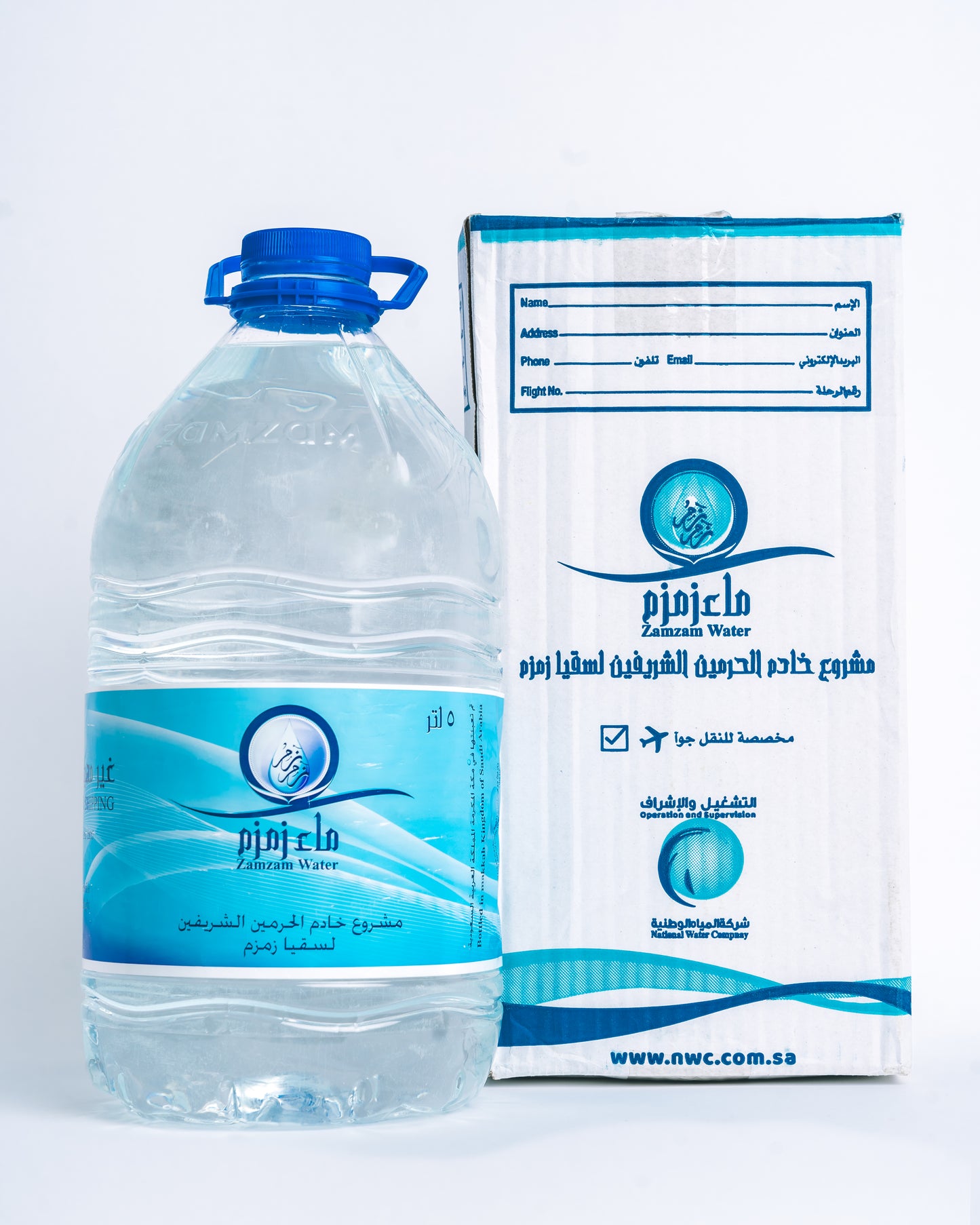 Zamzam Water (5 Litres)