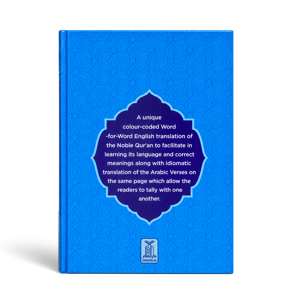 Study the Noble Qur'an Word-for-Word – 3 Volume Set