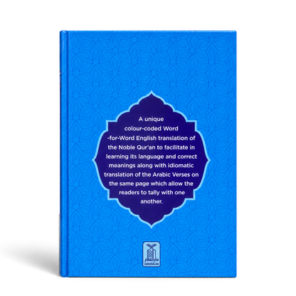 Study the Noble Qur'an Word-for-Word – 3 Volume Set