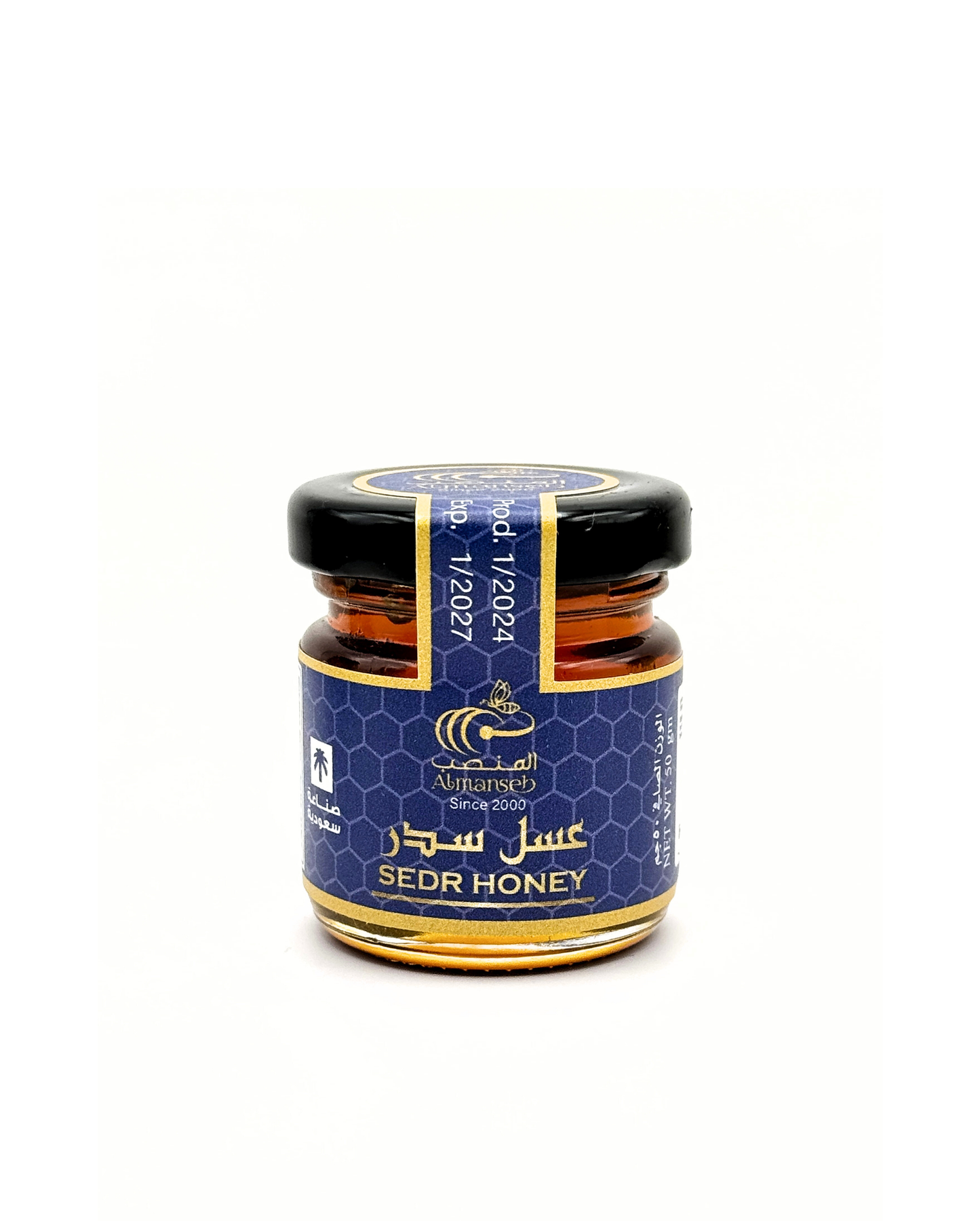 Almanseb Sidr Honey (50g)