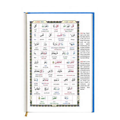 Study the Noble Qur'an Word-for-Word – 3 Volume Set